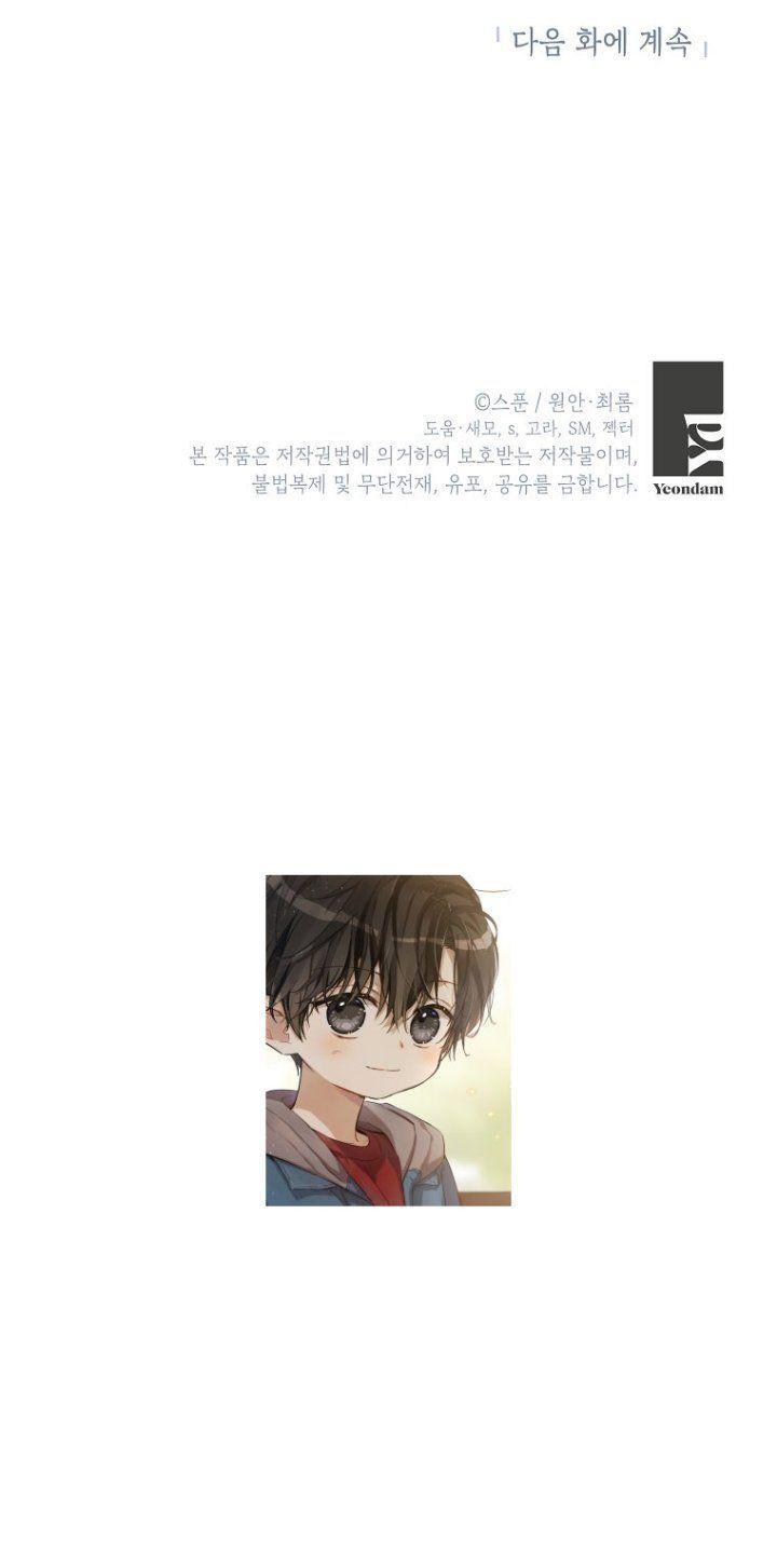 vương quốc rộng lớn chapter 4 16