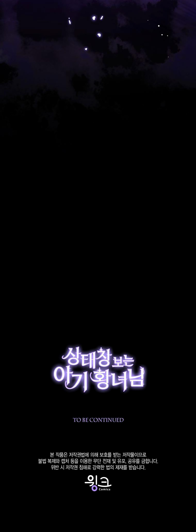 tôi không muốn trở thành nữ phản diện chapter 106 49