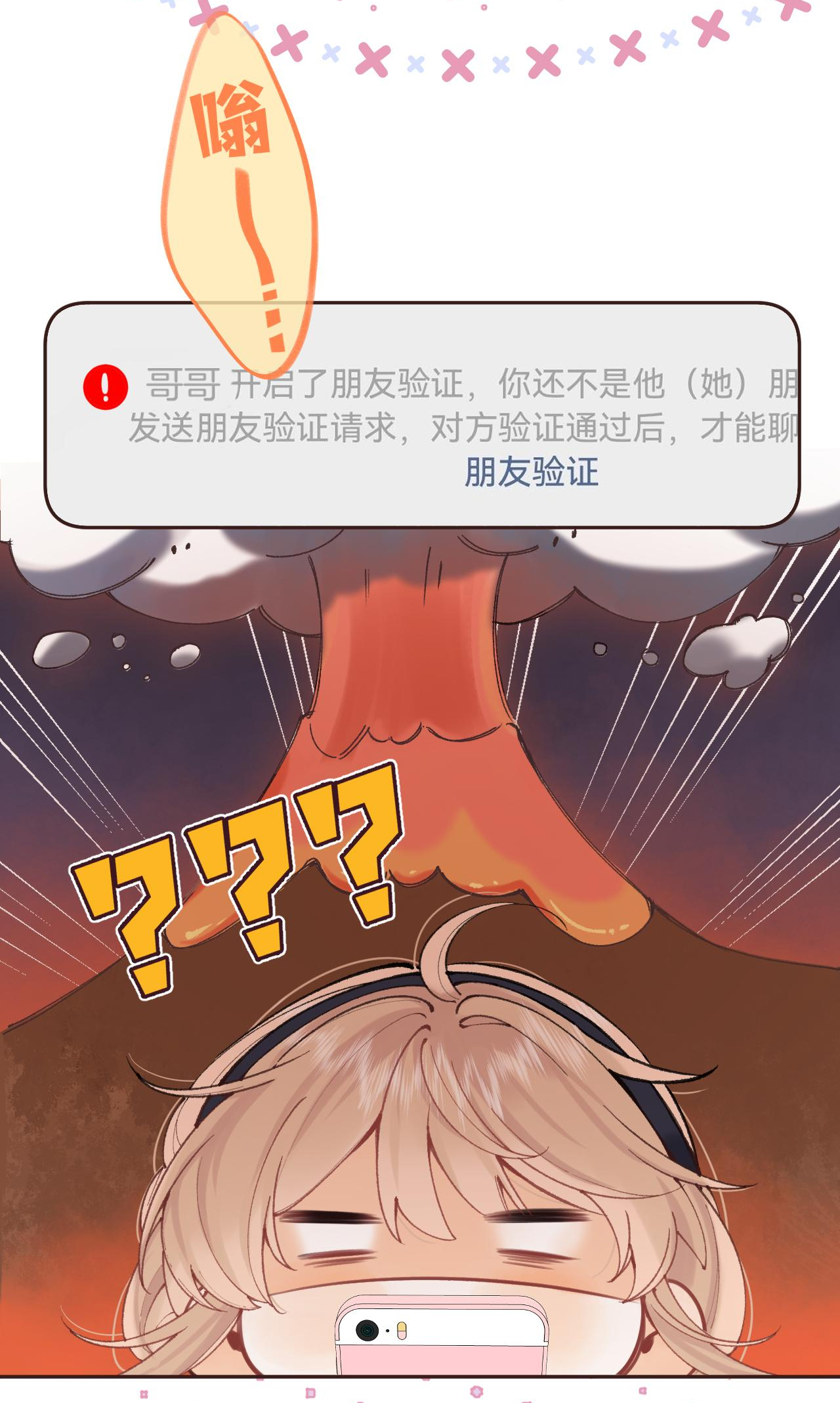 vụng trộm không thể giấu - mối tình thầm kín chapter 99.1 14