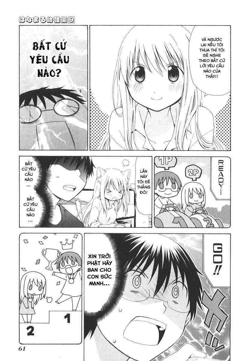 hanamaru youchien chapter 76 11