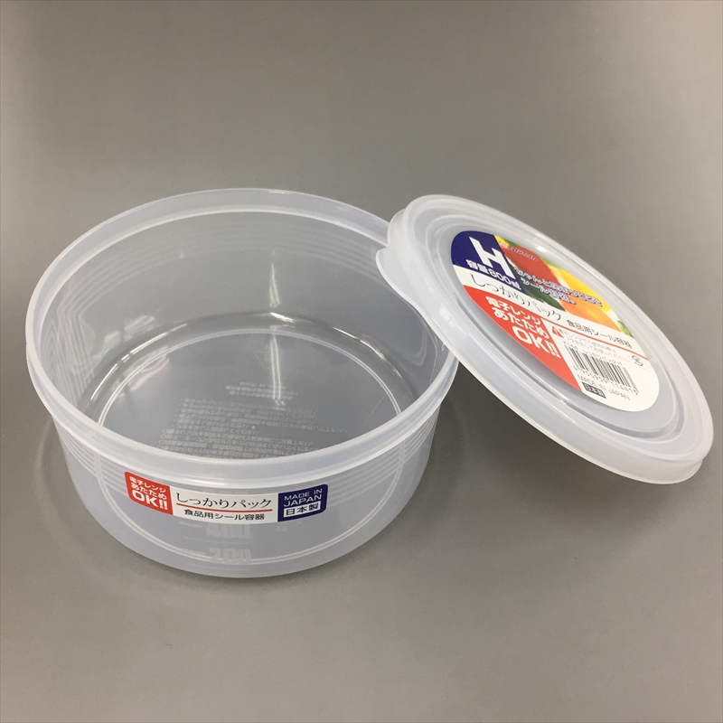 Bộ 3 hộp đựng thực phẩm trong suốt từ nhựa PP cao cấp 800mL - Hàng Nhật nội địa