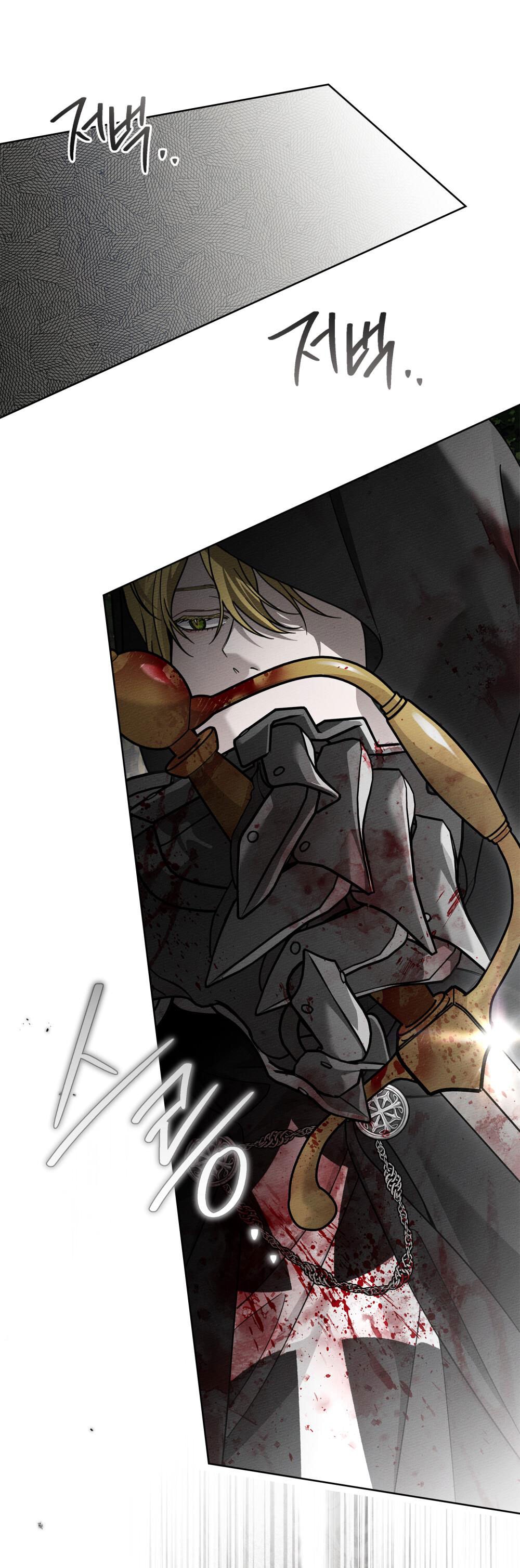 Dưới Bóng Cây Sồi chapter 120.1 11