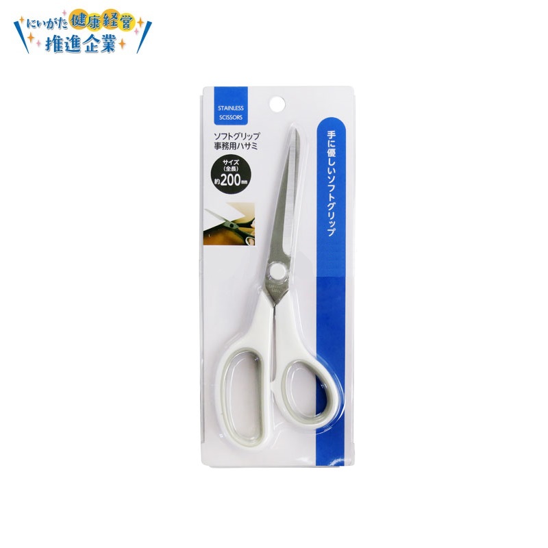 Kéo văn phòng Echo Metal 20cm lưỡi bằng thép cao cấp - nội địa Nhật Bản