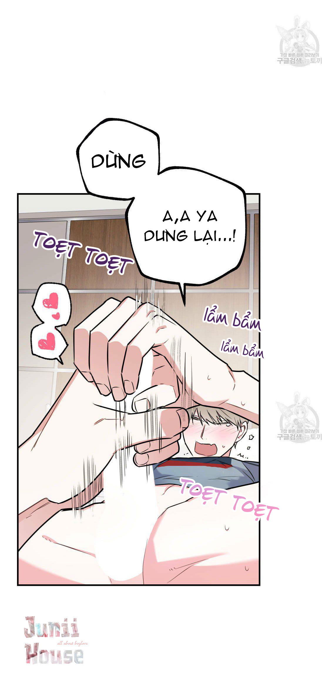 tôi với cậu không thể như thế này chapter 14 57