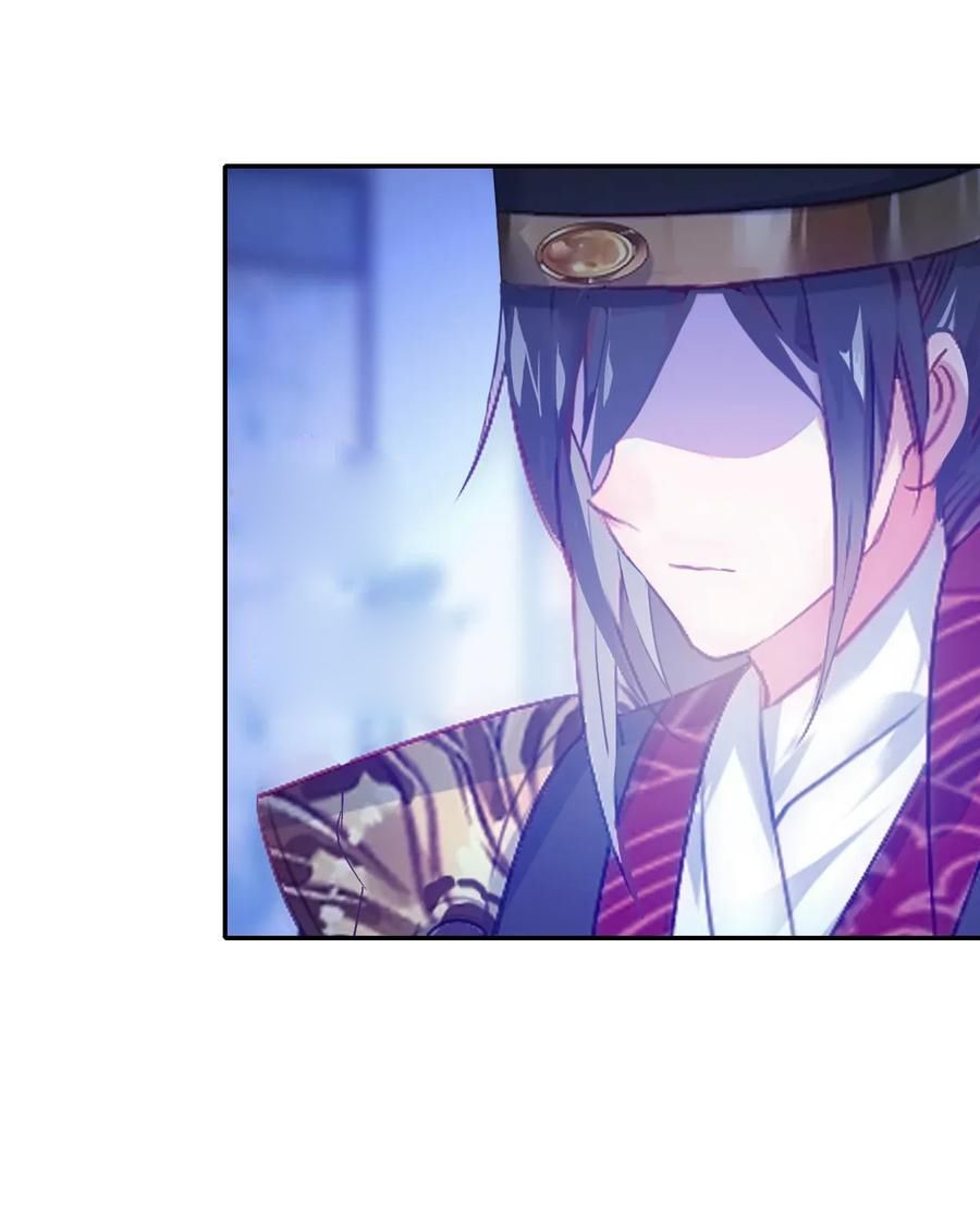 Gả Cho Một Tên Thái Giám Đáng Ghét chapter 163 - Trang 14
