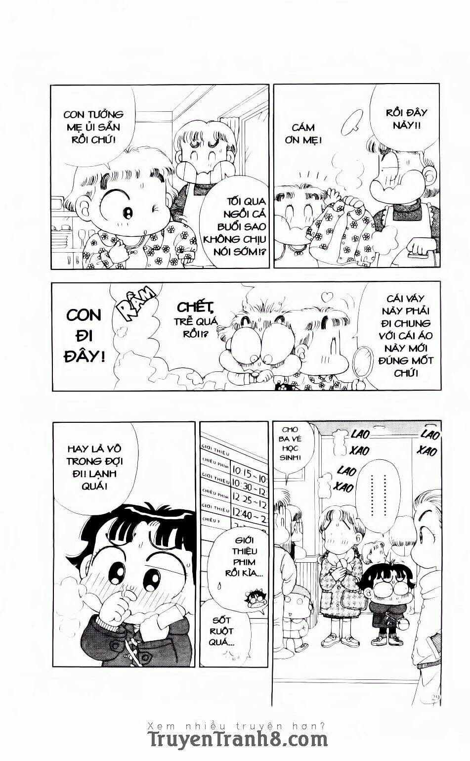 miko selection - red chapter 2 4