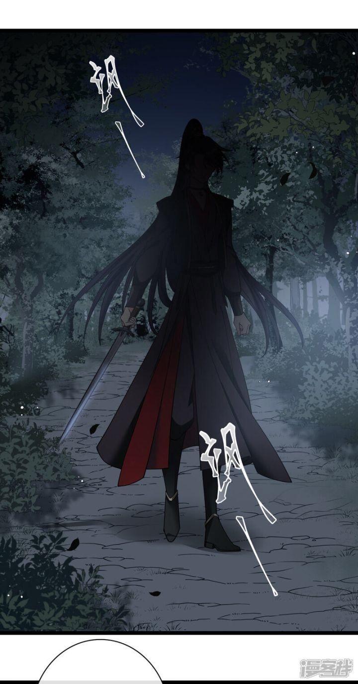 nụ cười của ngươi ngọt gãy tám cái răng của ta chapter 82 30