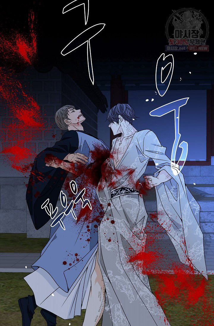 nơi cơn gió dừng chân chapter 16.2 14