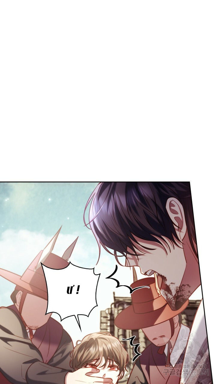 [18+] trăng nơi đỉnh núi chapter 42 33