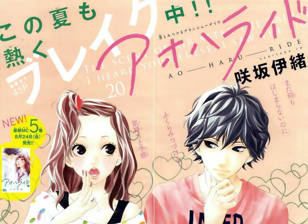 mối tình tuổi thanh xuân chapter 20 4