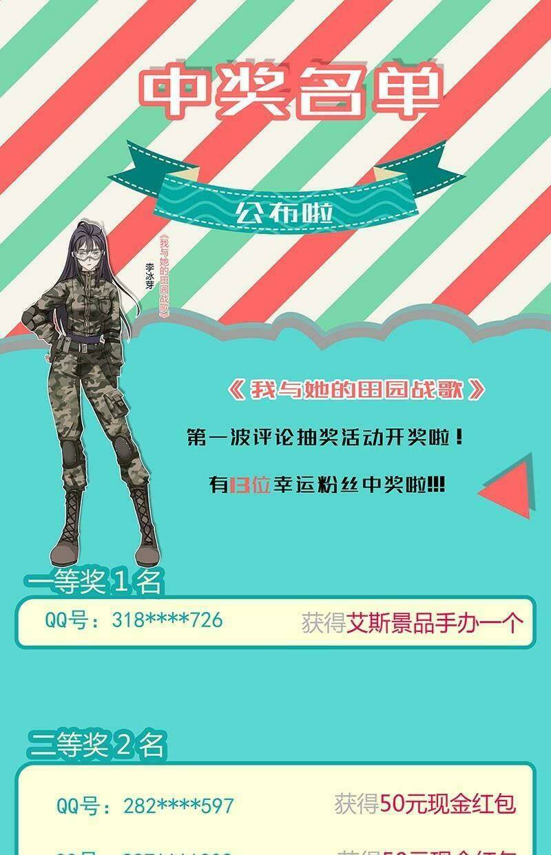 hành khúc của tôi và em chapter 8 38