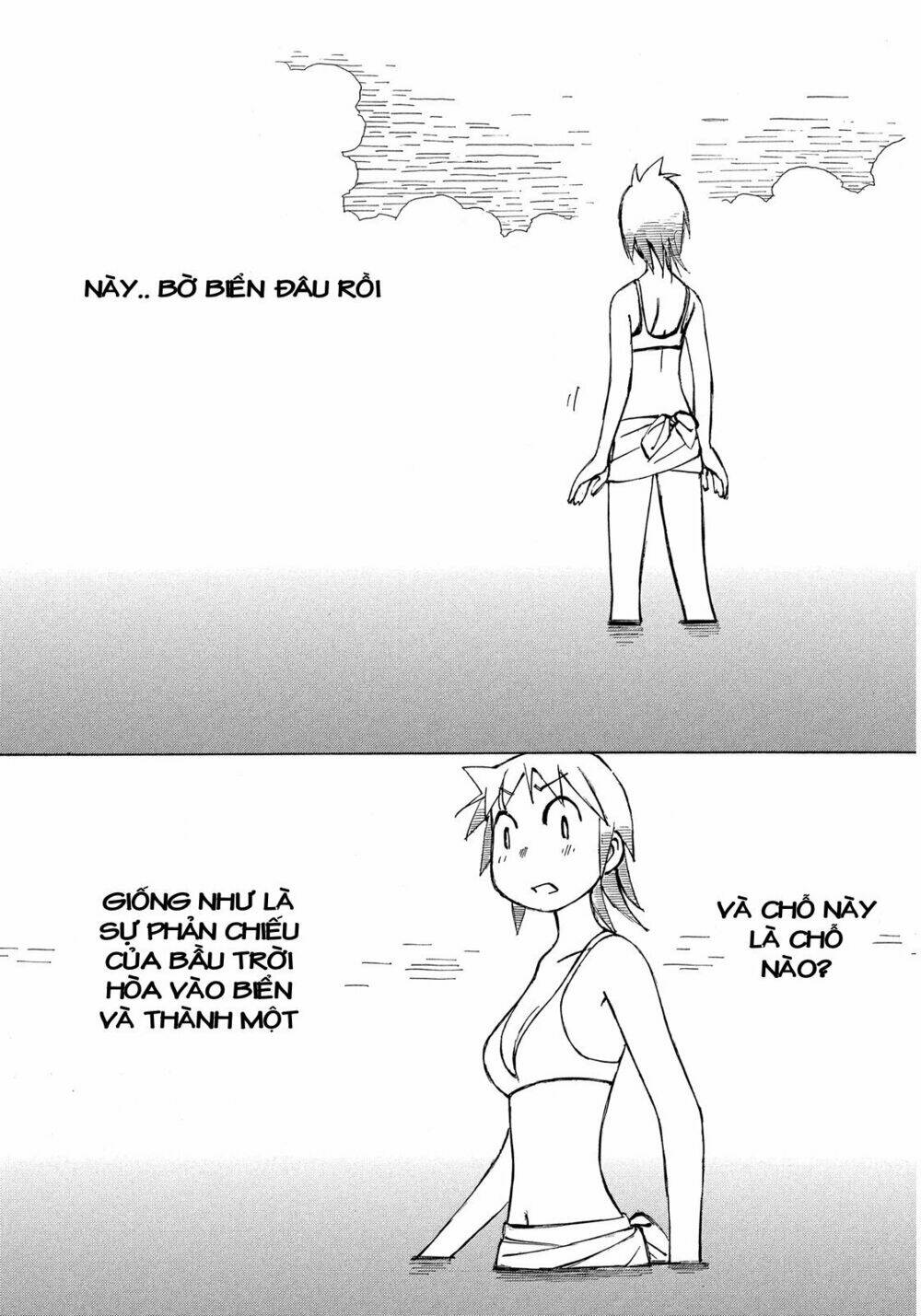 kotonoba drive chapter 17 13