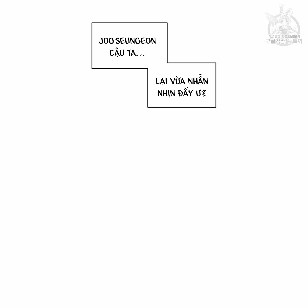 dù anh không yêu em chapter 18 94