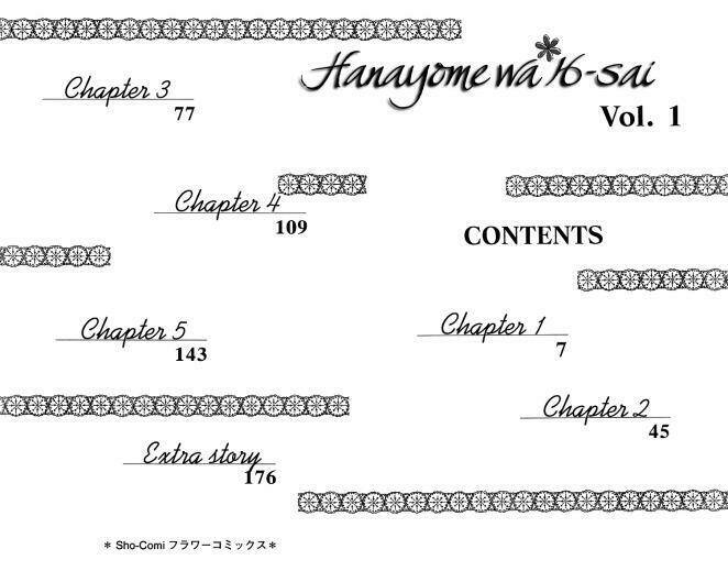 sensei no koto ga suki nan desu chapter 1 4