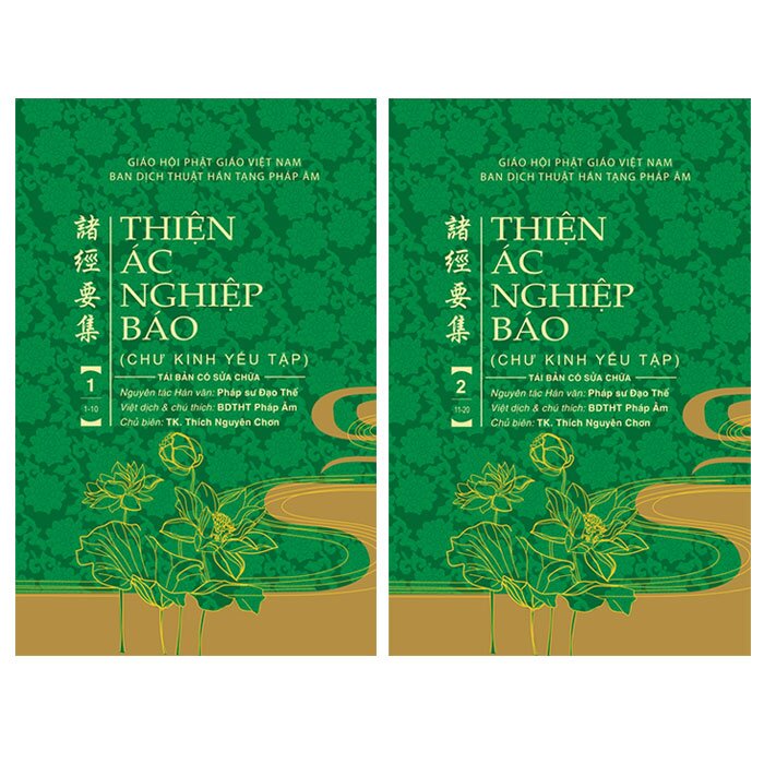 Thiện Ác Nghiệp Báo - Tái bản