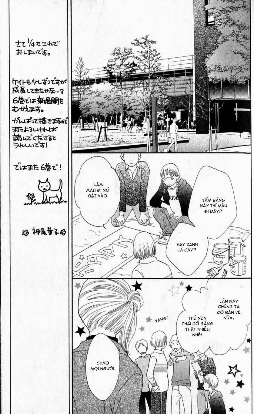 cat street chapter 21 20