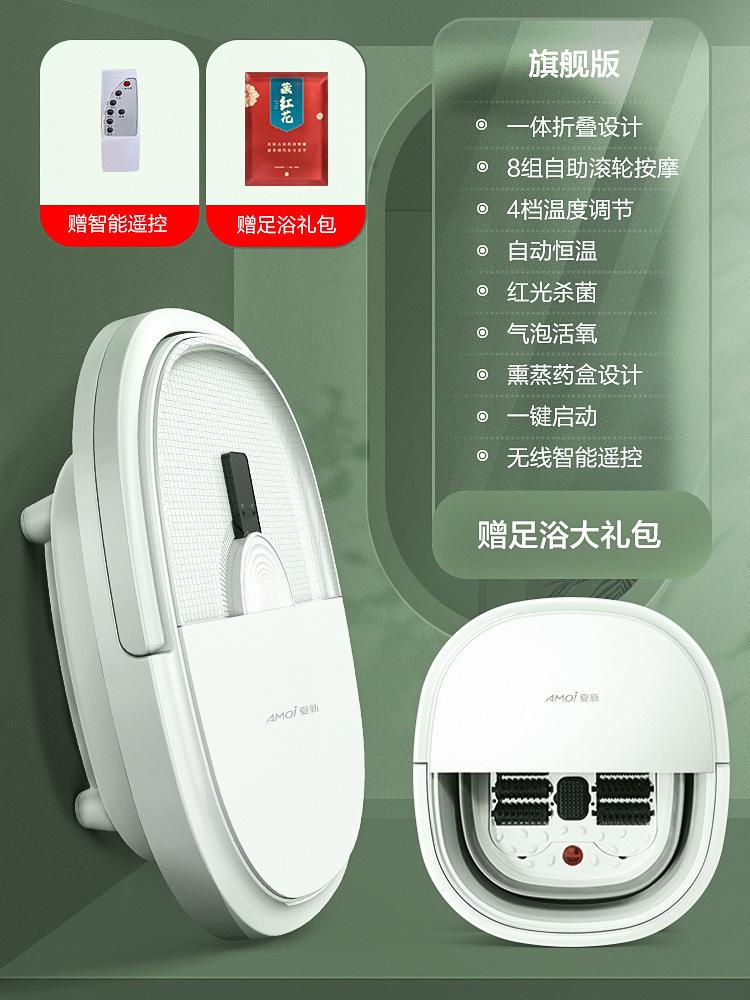 Khuyến mãi Amoi xô ngâm chân có thể gập lại làm nóng nhiệt độ không đổi massage tại nhà di động đa chức năng chậu ngâm chân tự động ngâm chân
