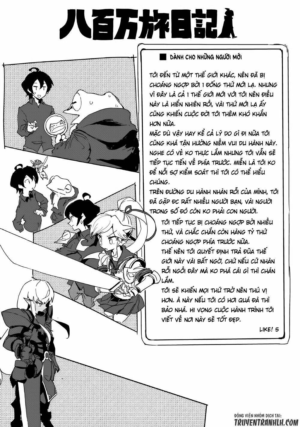 ore to kawazu-san no isekai hourouki chapter 27 24