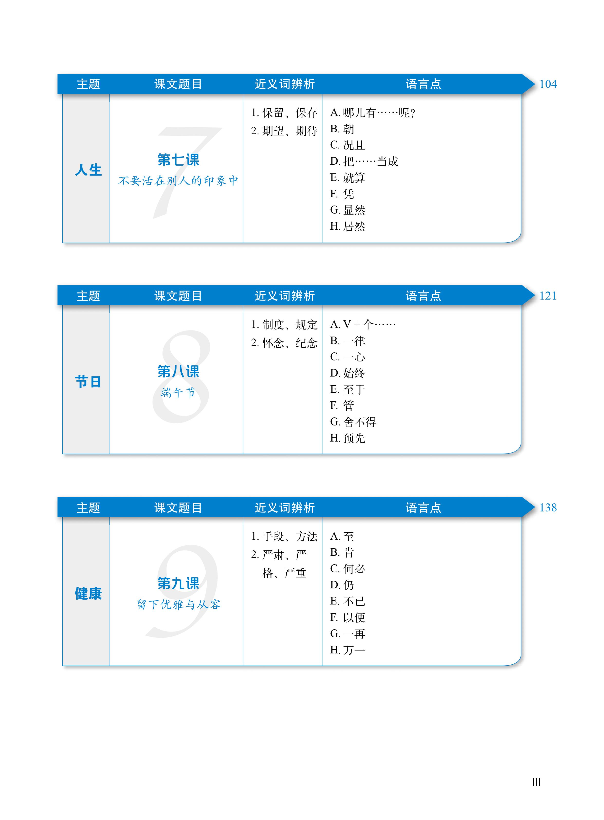 Sách - combo:Giáo Trình Tiếng Trung Tăng Cường - Giáo trình tổng hợp tập 1+2+3+4+5+6 + DVD Tài liệu