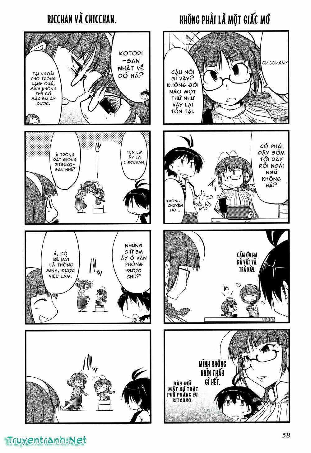 puchimasu! chapter 8 3