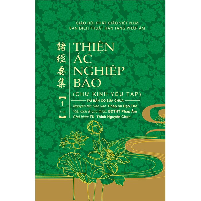 Thiện Ác Nghiệp Báo - Chư Kinh Yếu Tập
