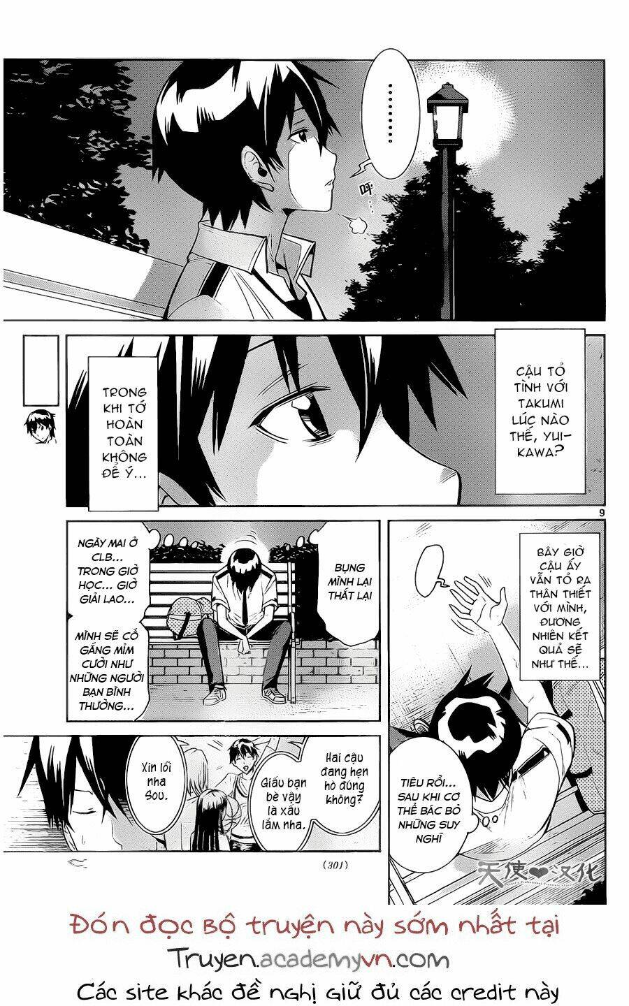 fureru to kikoeru chapter 6 11