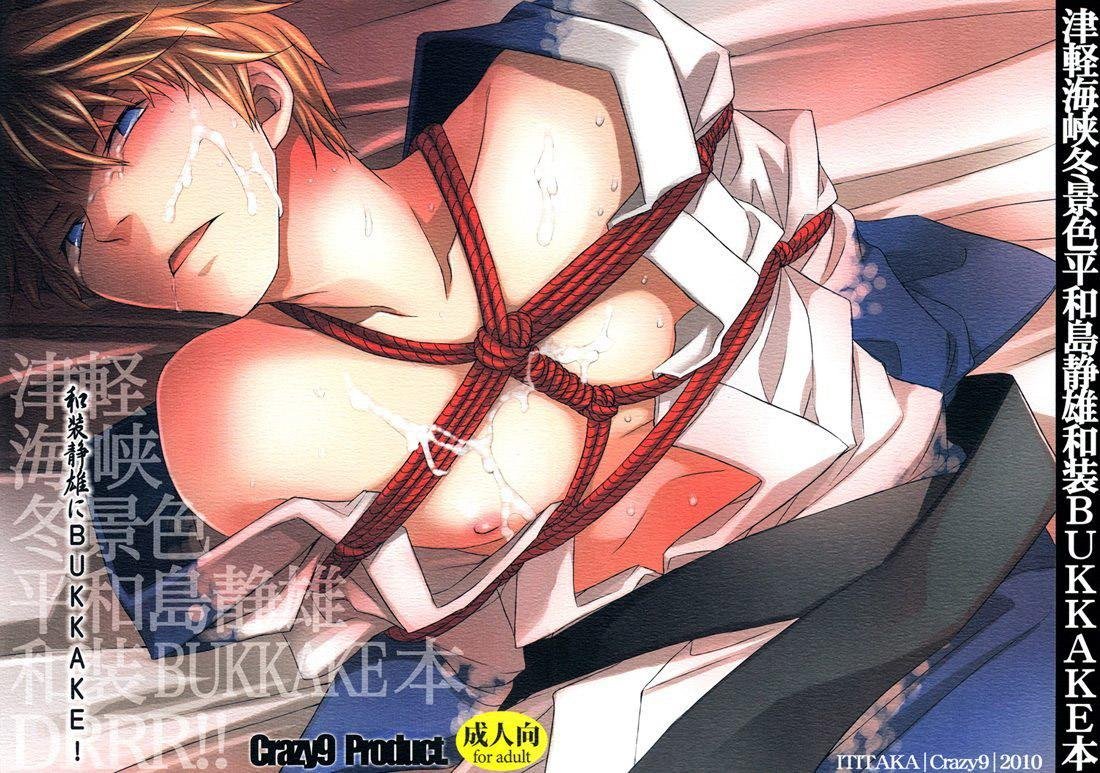 tuyển tập chjch và chjch chapter 91 2