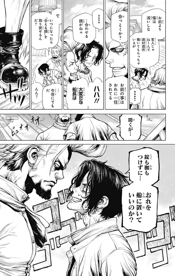 One Piece Episode A 2 (Japanese Edition)