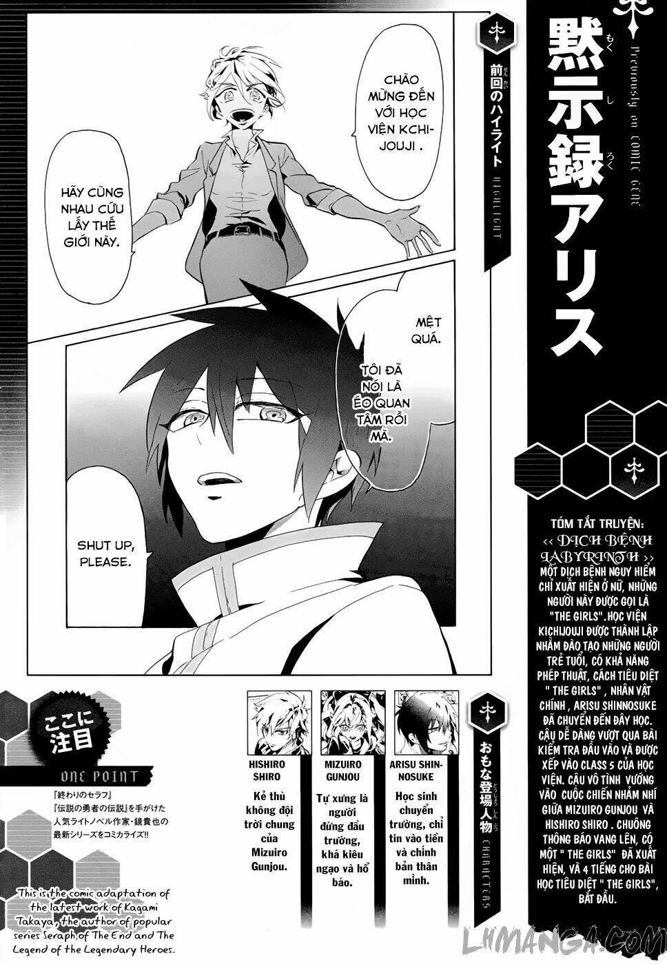 mokushiroku alice chapter 2 3