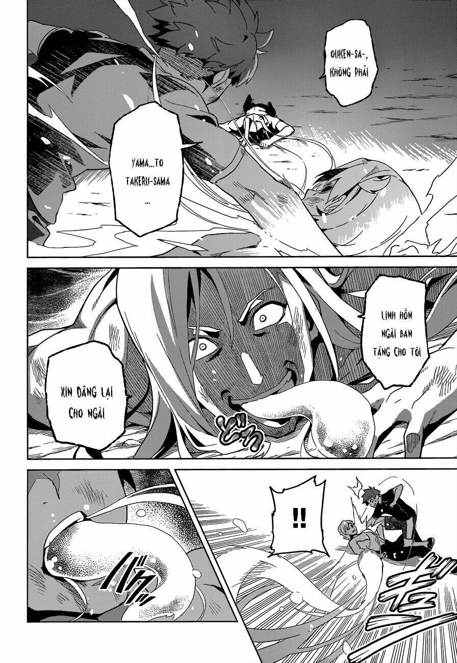 maken-ki! chapter 56 17