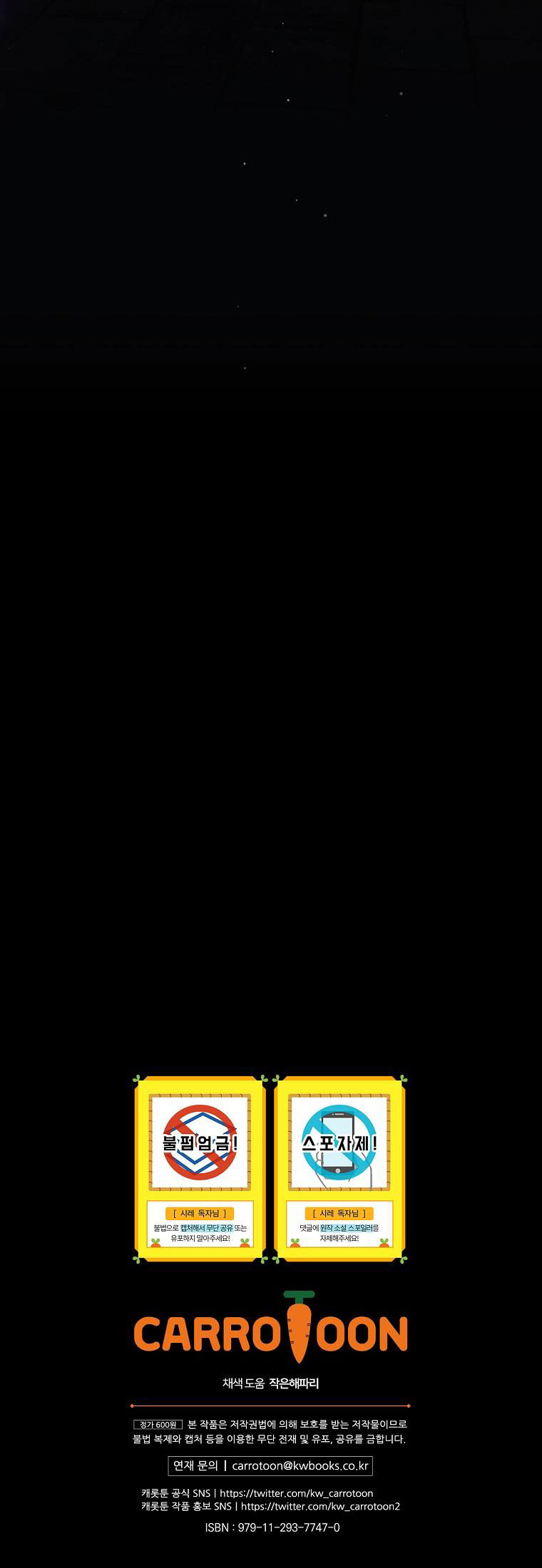 quý cô bí ẩn - secret lady chapter 89.2 28