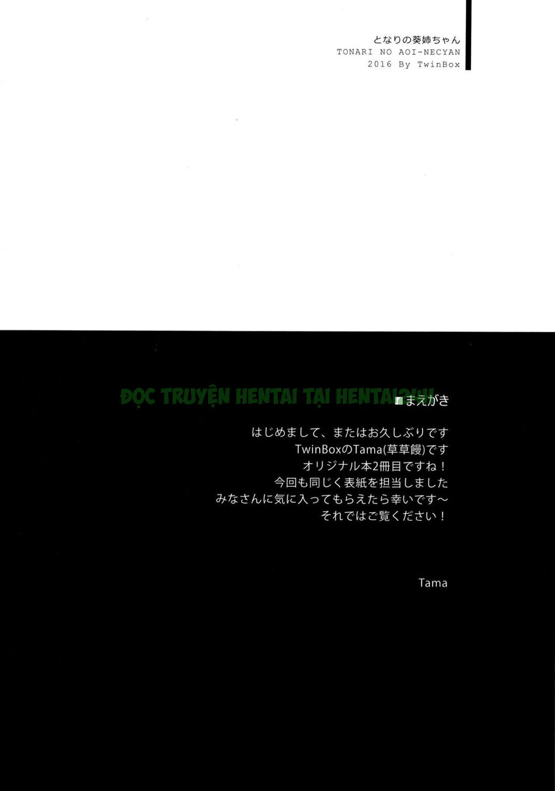 chị hàng xóm aoi nee chan chapter 1 4