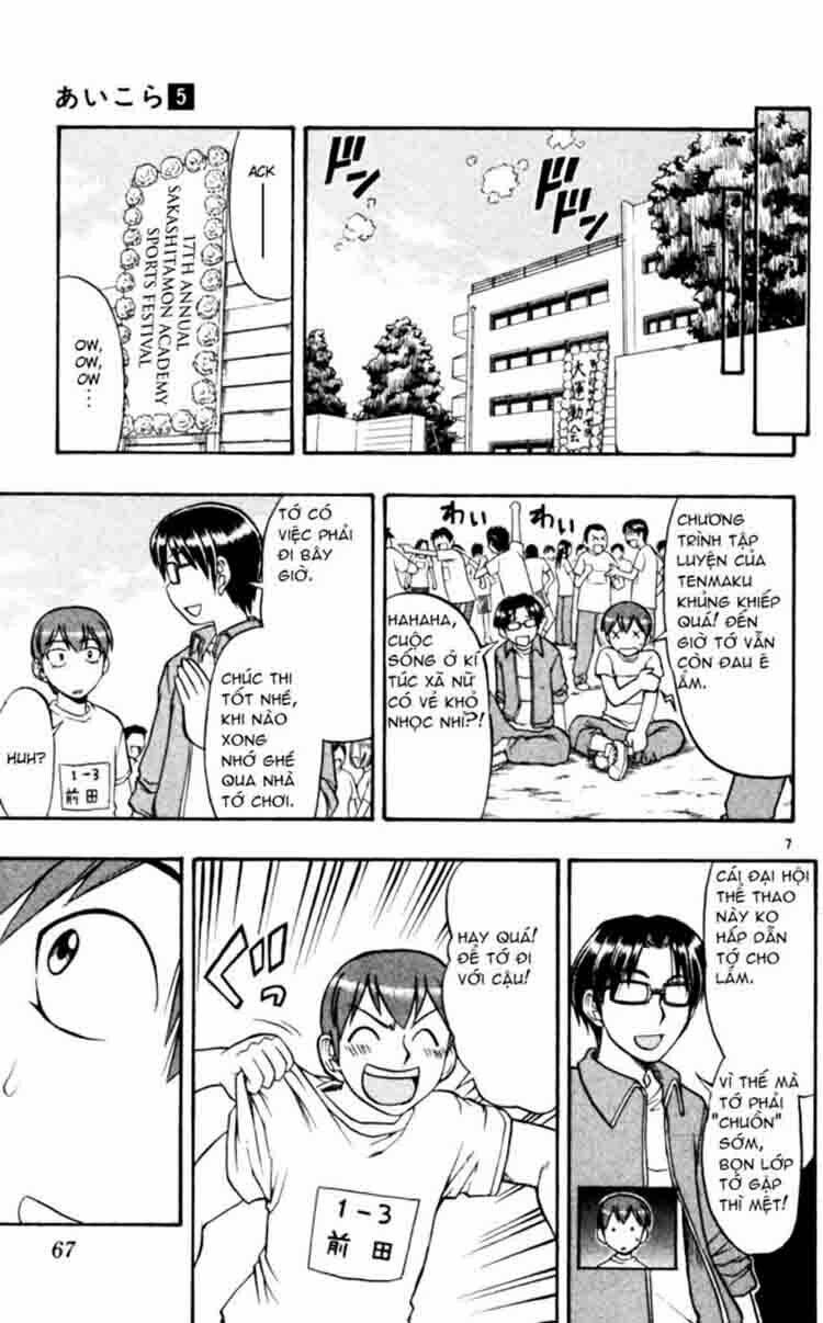 ai kora chapter 44 6