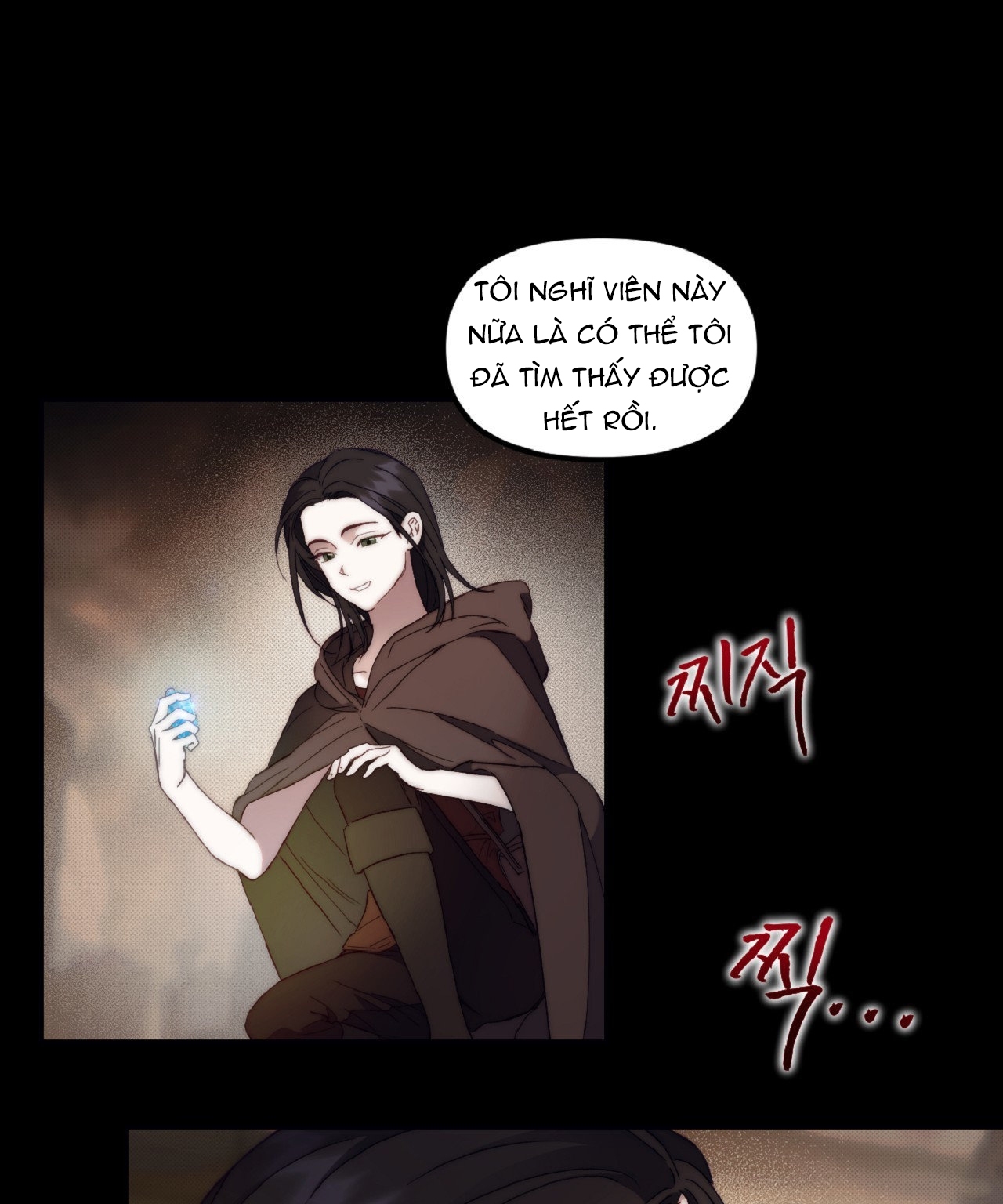 Khách Không Mời Mà Đến Của Thiên Đàng chapter 2.2 - Trang 5