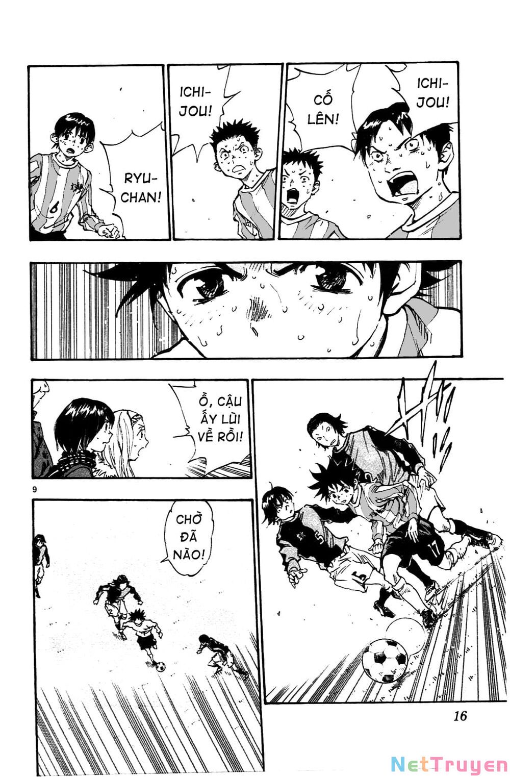 be blues! - ao ni nare chapter 28 14