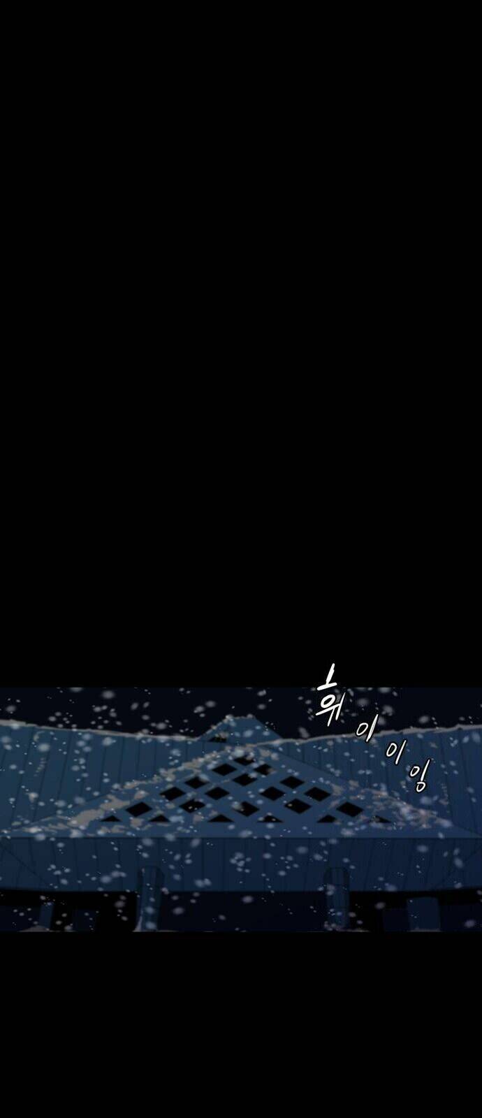 đêm vùng cực chapter 54 24