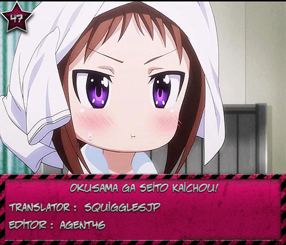 vợ tôi là chủ tịch hội học sinh (ngoại truyện) chapter 53 2