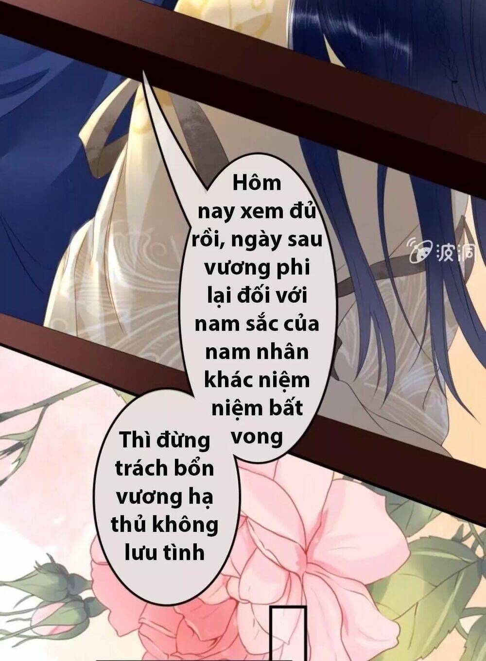 sủng phi của vương chapter 96 5