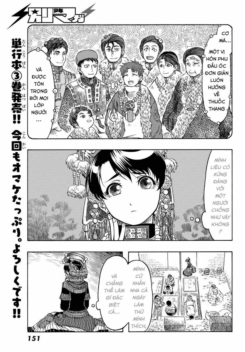 blissful land chapter 16 10