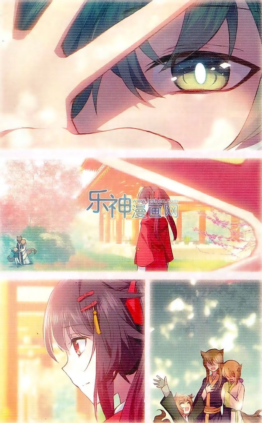 thiên hành thiết sự chapter 61 21