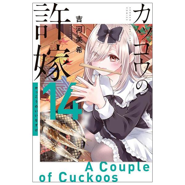 A Couple Of Cuckoos 14