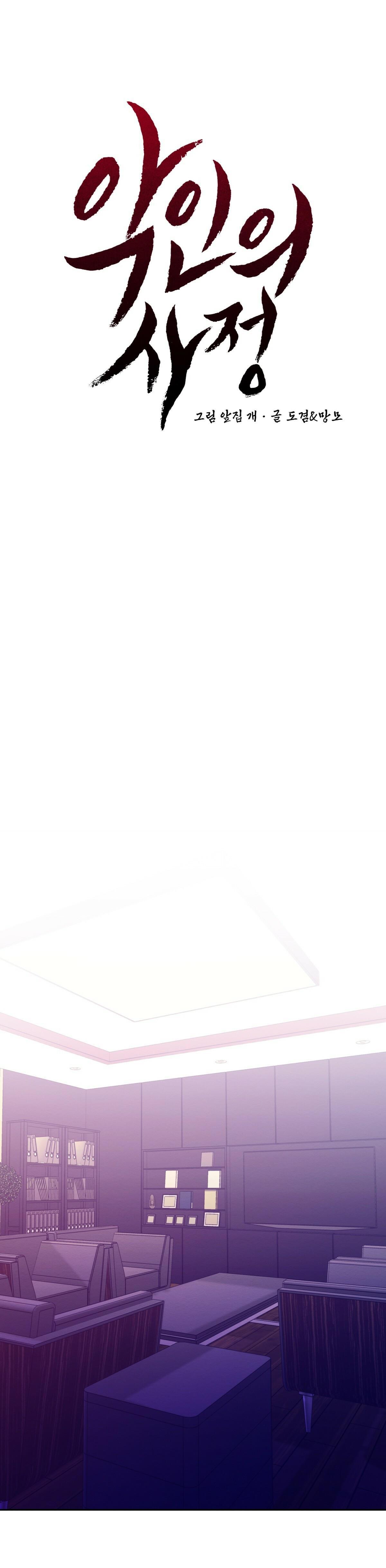 vòng xoáy của ác ma chapter 28 24