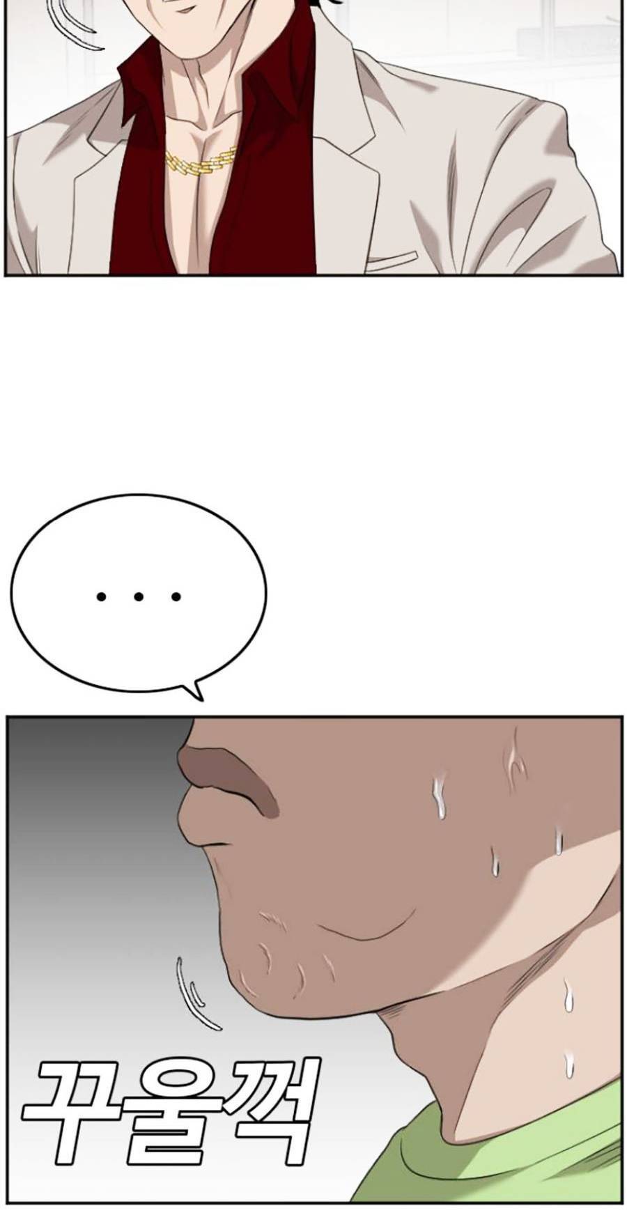 người xấu chapter 124 41