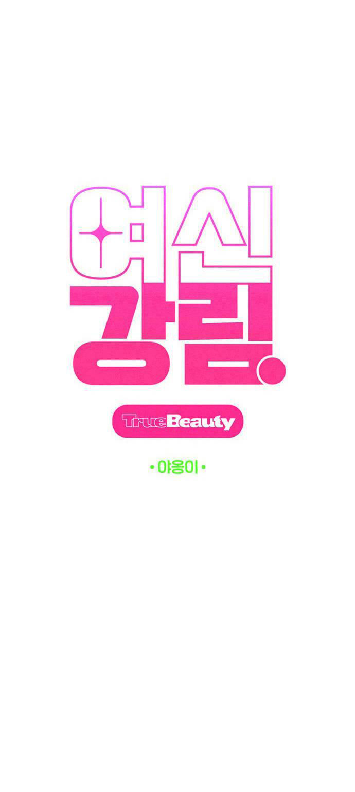 vẻ đẹp đích thực - true beauty chapter 233.1 11