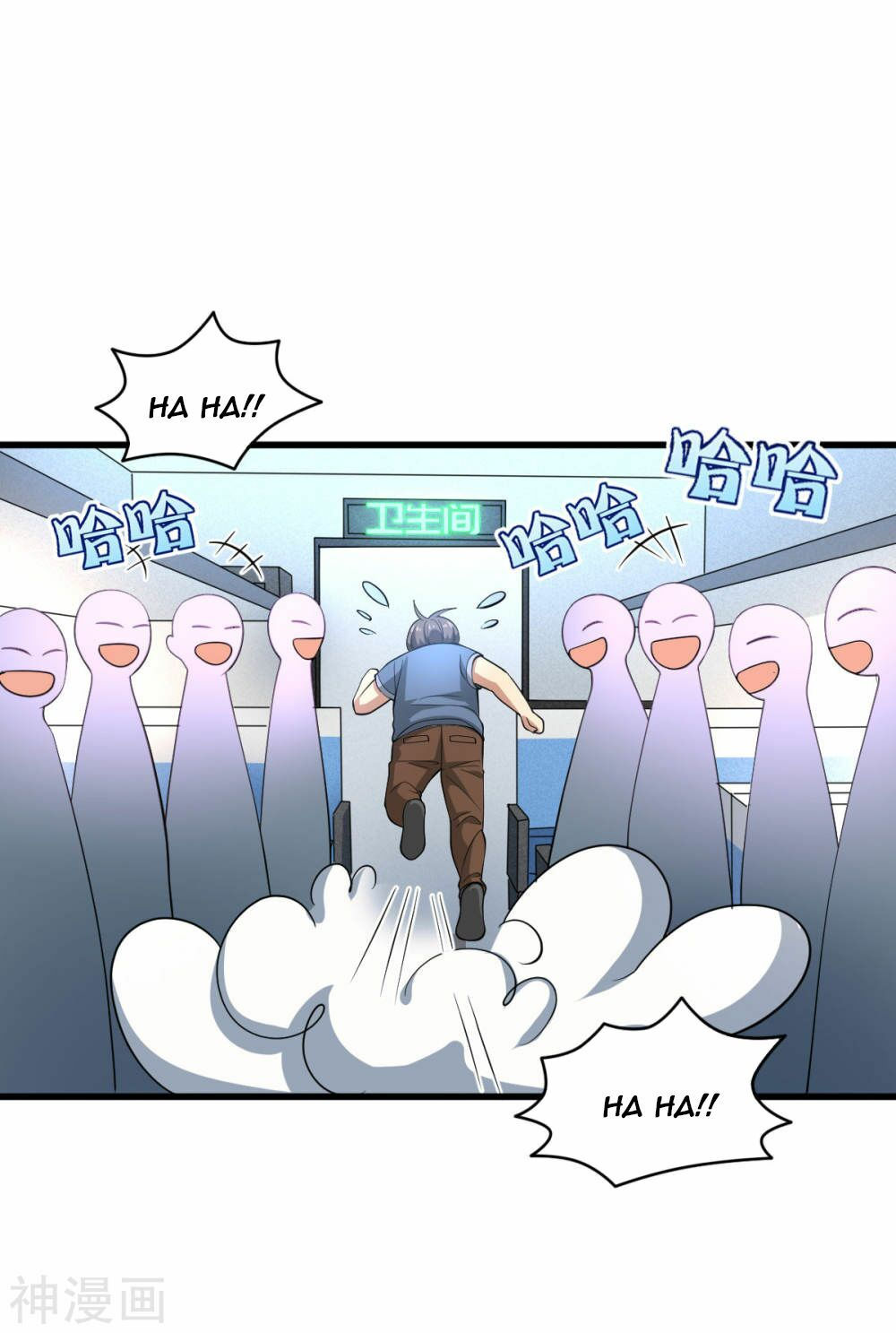 đô thị tà vương chapter 1 56