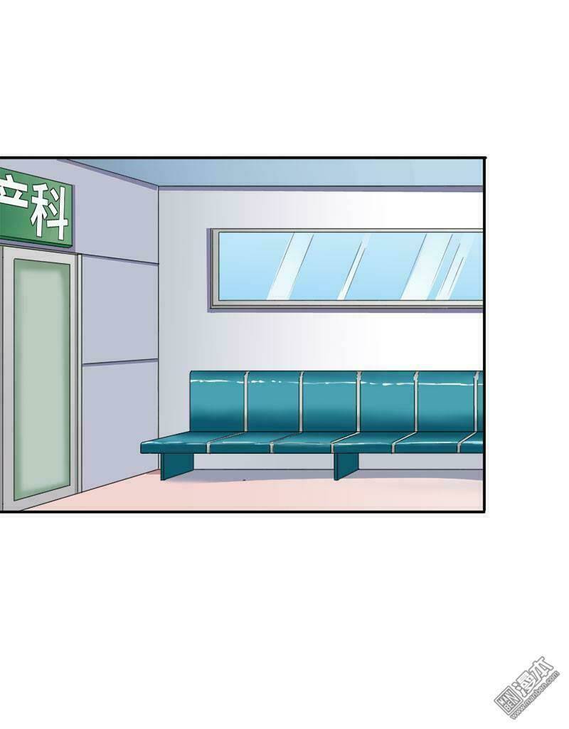 em vẫn còn nhỏ chapter 101 11