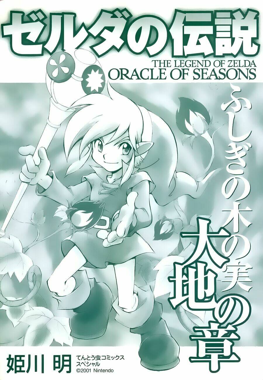 legend of zelda: oracle of seasons chapter 1 6