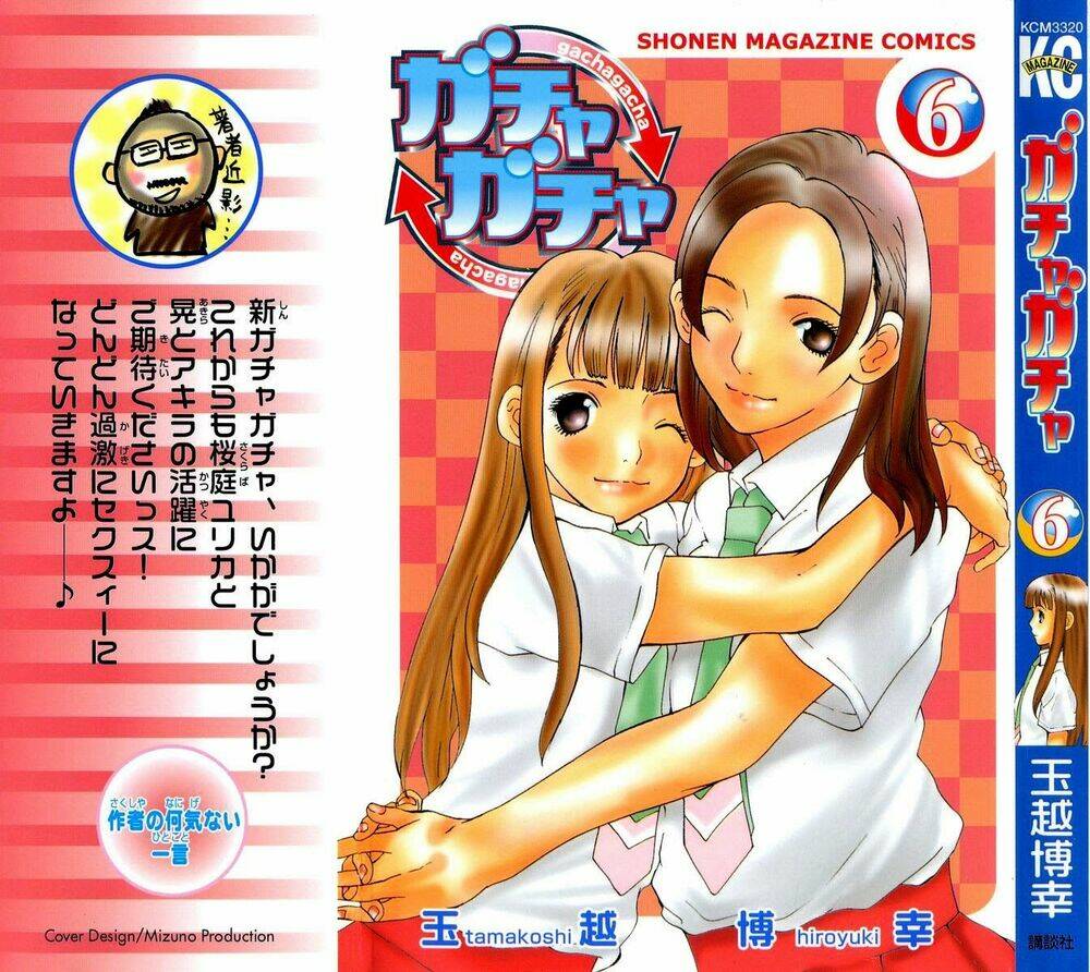 gacha gacha - secret chapter 1 1