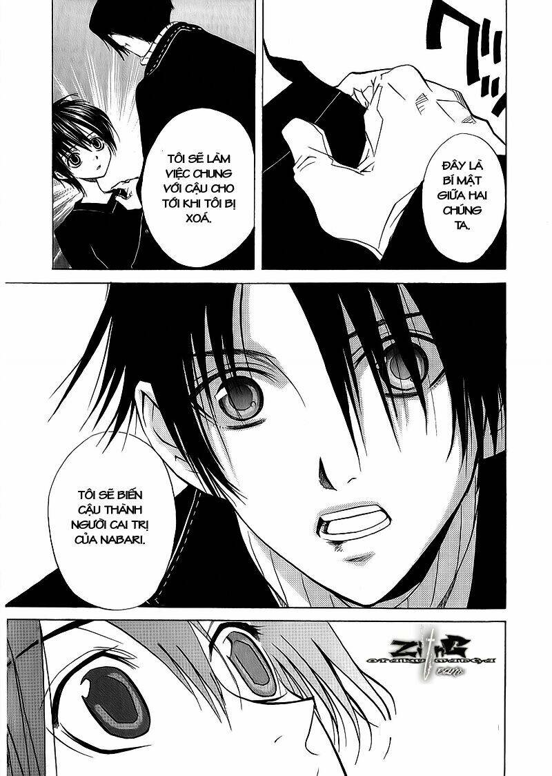 nabari no ou chapter 10 29