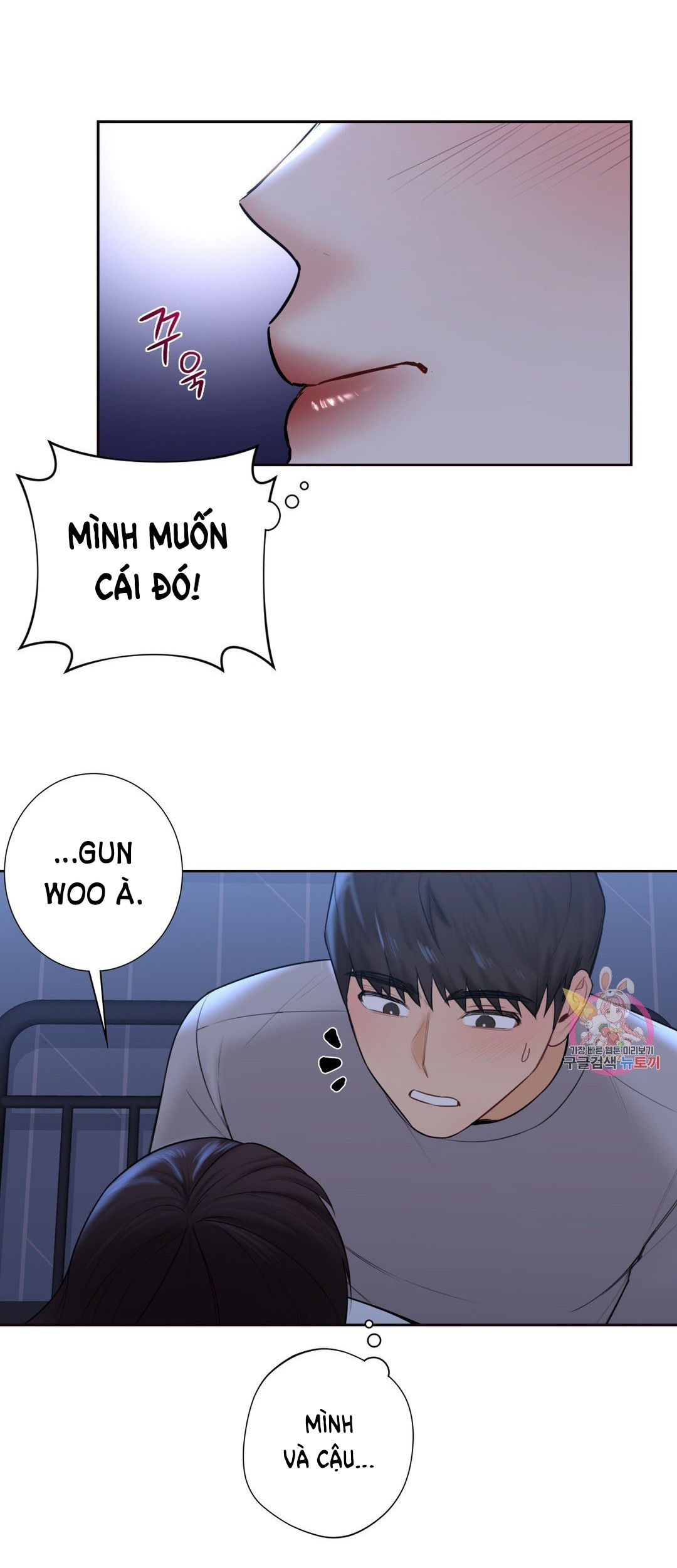 [18+] không là bạn bè chapter 11.2 20